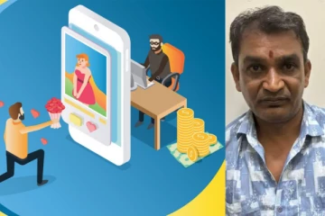 மாமா நான் தான் - மாப்பிள்ளையும் நான் தான் - Matrimony'யில் 259 பெண்களுக்கு அல்வா கொடுத்தவர் கைது