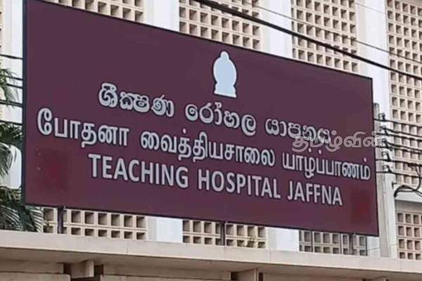 வருகைப் பதிவேடு தொடர்பாக வெளியிடப்பட்ட சுற்றறிக்கை! பணியாளர்களையும் நெருக்கடிக்கு உள்ளாக்குவதற்காக இல்லை.. | Northern Health Dept Circular வருகைப் பதிவேடு தொடர்பாக வெளியிடப்பட்ட சுற்றறிக்கை! பணியாளர்களையும் நெருக்கடிக்கு உள்ளாக்குவதற்காக இல்லை.. | Northern Health Dept Circular