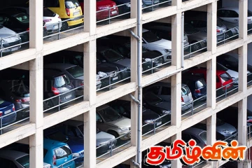 கொழும்பில் பல்மாடி வாகனத் தரிப்பிடம் அமைக்க தீர்மானம்