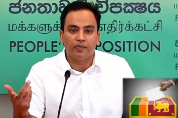 இரண்டு தேர்தல்களையும் ஒரே நாளில் நடத்துவது பொருத்தமானது : ஹர்ஷன ராஜகருணா