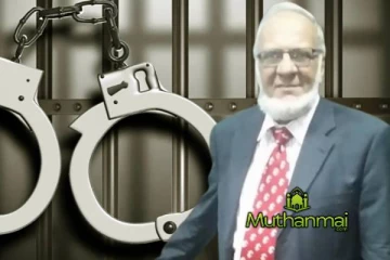 இலங்கை அரச வர்த்தகக் கூட்டுத்தாபனத்தின் முன்னாள் தலைவர் ஹுசைன் அஹமட் பயிலா கைது