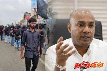 கறுப்பு கொடி போராட்டக்காரர்களுக்கு எதிராக சட்ட நடவடிக்கை கோரும் சுதந்திரக்கட்சி