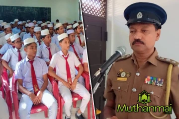 போதைப் பொருள் பாவனை விழிப்புணர்வு