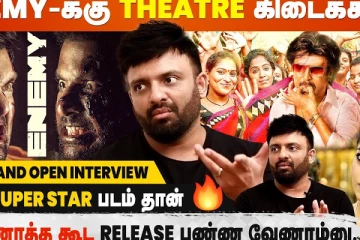 Enemy-க்கு தியேட்டர் கிடைக்கல - Anand Shankar Interview
