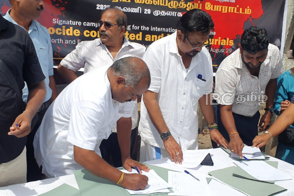 வடக்கில் வலுக்கும் ஆதரவு: நீதிக்கான மாபெரும் கையெழுத்து போராட்டம் | International Investigation Mass Graves Genocide