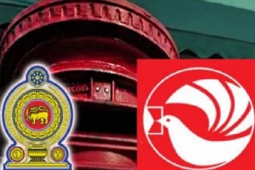 இலங்கையில் அதிகரித்துள்ள தபால் முத்திரை விலை