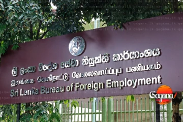 ඊශ්‍රායල හීන පෙන්නා රුපියල් කෝටියක් වංචා කල විදේශ සේවා හිටපු රියදුරා