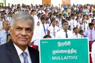 சிறிலங்கா அதிபரின் புலமைப்பரிசில் திட்டம் முல்லைத்தீவில் ஆரம்பித்து வைப்பு