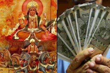 சூரியனின் இடமாற்றத்தால் இந்த மாதத்தில் இந்த 3 ராசிக்காரர்களுக்கு அதிர்ஷ்ட மழை தானாம்!