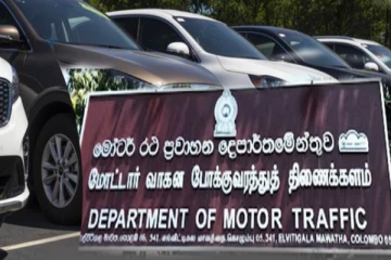 கிழக்கில் பிரதி ஆணையாளர் இல்லாமையினால் வாகன உரிமையாளர்கள் பாதிப்பு