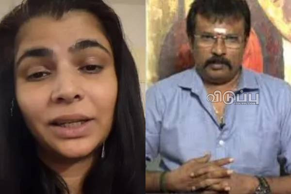 அதைவிட பணமா முக்கியம்..திருப்பி கொடுங்க!! சின்மயிக்கு பதிலடி கொடுத்த இயக்குநர்.. | Director Perarasu Strong Reply To Singer Chinmayi