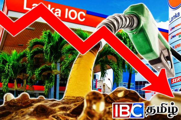 சாரதிகளுக்கு மகிழ்ச்சி தகவல்: மற்றுமொரு எரிபொருள் விலையும் குறைப்பு