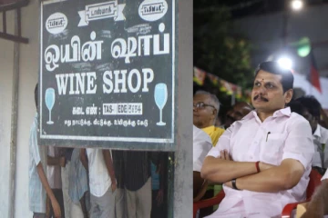 தமிழகத்தில் விரைவில் 500 டாஸ்மாக் கடைகளுக்கு மூடு விழா - அமைச்சர் செந்தில் பாலாஜி அறிவிப்பு