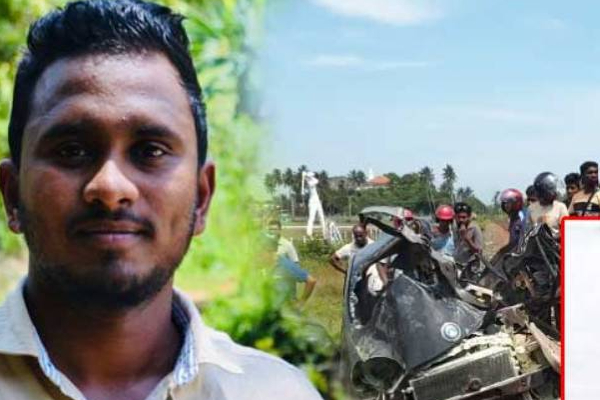 ரயிலுடன் கார் மோதி பயங்கர விபத்து: இருவர் உயிரிழப்பு! வெளியான புதிய தகவல் | Car Collides With A Kandy Matara Train Two Died