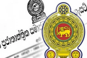 இலங்கைக்கு புதிய மின்சார சட்டமூலம்: வர்த்தமானி வெளியீடு