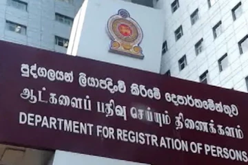 ஆட்பதிவு திணைக்களத்தின் சேவைகள் இன்று முதல் மீண்டும் ஆரம்பம்