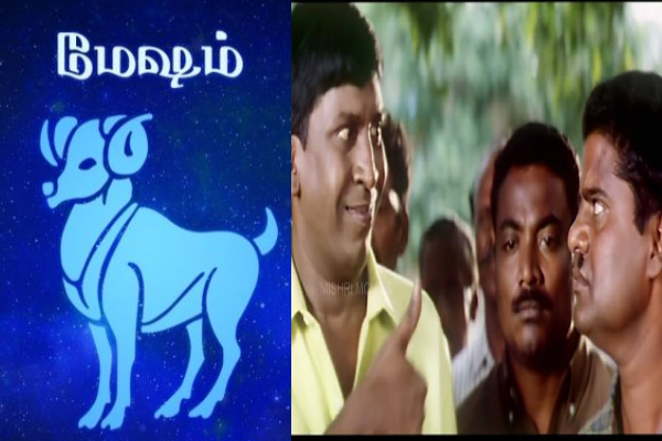 இன்றைய ராசி பலன் பார்க்கலாம் வாங்க.. இதோ | Today Rasi Palan 17 07 2024 இன்றைய ராசி பலன் பார்க்கலாம் வாங்க.. இதோ | Today Rasi Palan 17 07 2024