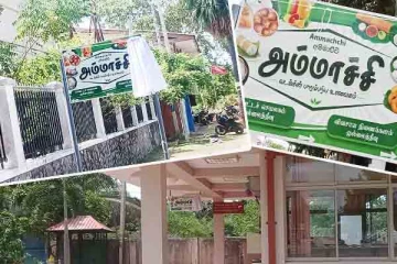 தமிழர் பகுதியில் மற்றுமொரு அம்மாச்சி உணவகம்(Photos)
