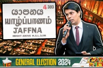 பொதுத் தேர்தலில் போட்டியிடும் வைத்தியர் அர்ச்சுனா