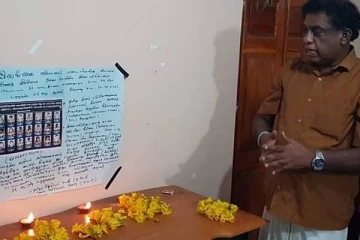 நாகர்கோயில் படுகொலை நினைவு