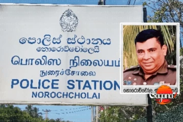 මත්ද්‍රව්‍ය චෝදනාවක් සම්බන්ධයෙන් නොරොච්චෝලේ ස්ථානාධිපතිවරයාට එරෙහිව පරීක්ෂණයක්