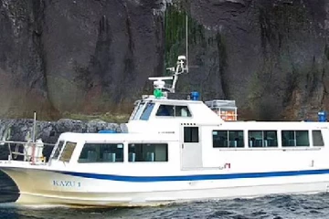 ஜப்பானில் 26 நபர்களுடன் மாயமான கப்பல்