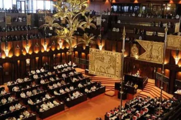 මහ බැංකු පනත් කෙටුම්පත දෙවැනි වර කියවීමේ විවාදයට දින නියම වෙයි..