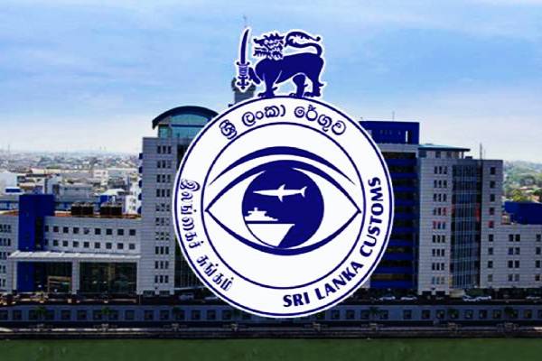 இலங்கை சுங்கத்தின் சாதனை: வெளியான தகவல் | Sri Lanka Customs Revenue Tops 2 Trillion இலங்கை சுங்கத்தின் சாதனை: வெளியான தகவல் | Sri Lanka Customs Revenue Tops 2 Trillion