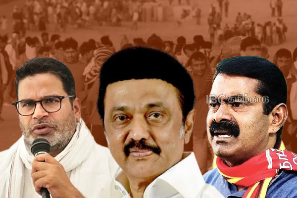 case-filed-against-seeman-prashant-kishore-thanks case-filed-against-seeman-prashant-kishore-thanks