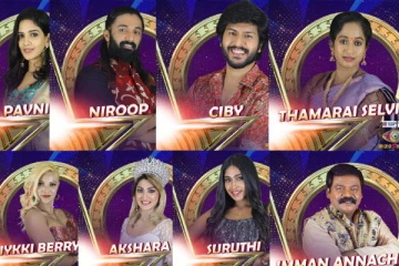 தீபாவளி ஸ்பெஷலாக பிக் பாஸ் 5 நிகழ்ச்சியில் மாற்றம்.. பிபி ரசிகர்கள் செம ஹாப்பி
