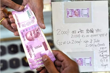 2000 ரூபாய் நோட்டு கொடுத்தால் ரூ.2100-க்கு பொருள் கிடைக்கும்! டெல்லி கடைக்காரரின் வியாபார யுக்தி