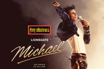 Michael திரை விமர்சனம்