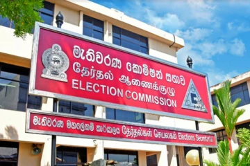 அரச மற்றும் தனியார் ஊழியர்களுக்கு விடுமுறை வழங்க தேர்தல்கள் ஆணைக்குழு அறிவுறுத்தல்