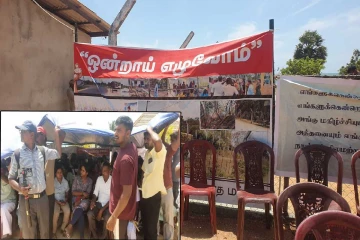 வலி வடக்கில் காணி விடுவிப்பு போராட்டம் : காவல்துறை விதித்த தடை