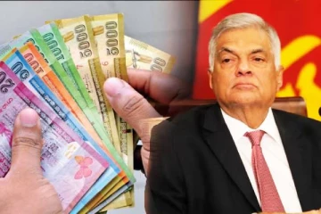 சிரேஷ்ட பிரஜைகளின் சேமிப்பு பணம்: வட்டி வீதங்கள் தொடர்பில் ரணிலின் பணிப்புரை