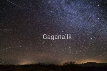 අද අලුයම අහස නොබලපු දෑස් කුමට ද.. ලබන 14 වෙනිදා සිදුවන විශේෂ දේ ගැනත් අවධානයෙන්..