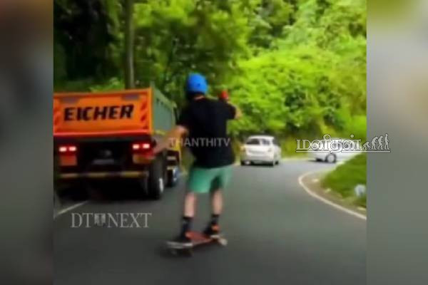 ஏற்காடு மலைப் பாதை வெளிநாட்டவர் செய்த சாகசம்.. ஒற்றை வீடியோவால் பரபரப்பு | Tourist Skateboarding In Yercaud Video