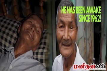 62 வருடங்கள் தூங்காமல் உயிர்வாழும் விவசாயி! அறிவியலுக்கே சவால்விடும் வினோதமான காரணம்