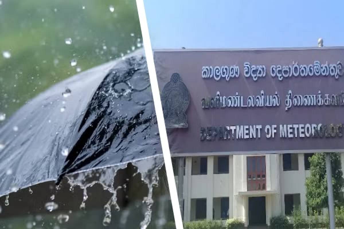 இன்று பல பகுதிகளில் இடியுடன் கூடிய மழை | Weather Update Sri Lanka Advisory For Rain