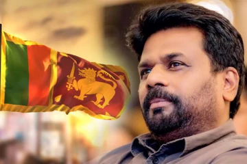 மாற்றத்தை விரும்பும் இலங்கை மக்கள் - வாழ்வாதாரத்தை மாற்றுவரா புதிய ஜனாதிபதி?