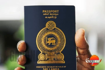 ලෝක ශ්‍රේණිගත කිරීමෙන් ඉදිරියට ඉදිරිය ආ ශ්‍රී ලංකා විදෙස් ගමන් බලපත්‍රය යළි පහළට