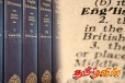 ஒக்ஸ்போர்ட் ஆங்கில அகராதியில் சேர்க்கப்பட்டுள்ள புதிய சொற்கள்