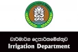 මහ ගං වතුරකට බය වුණ හැමෝටම වාරිමාර්ගයෙන් දැනුම්දීමක්