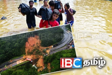 மலைச்சரிவால் கிராமமே கல்லறையாகும் அவலம்!