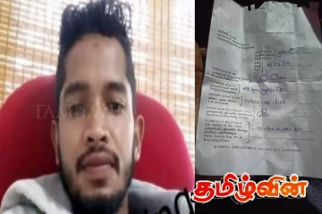 நுவரெலியாவில் காணாமல்போயிருந்த இளைஞர் கண்டுபிடிப்பு