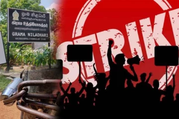 மீண்டும் பணிப்புறக்கணிப்பில் ஈடுபட்டுள்ள கிராம உத்தியோகத்தர்கள்