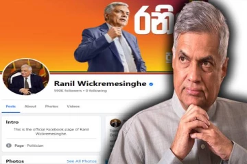 ஜனாதிபதியின் முகநூல் பக்கத்தில் பல்வேறு சட்டவிரோத செயற்பாடுகள் : முன்வைக்கப்பட்டுள்ள குற்றச்சாட்டு