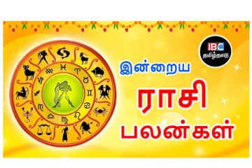 இன்றைய ராசிப்பலன்கள் - (21.08.2021)