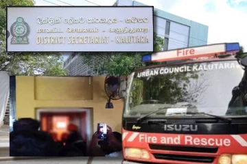 களுத்துறை மாவட்ட செயலகத்தில் திடீர் தீப்பரவல்!