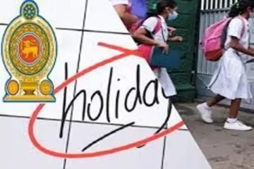 பாடசாலை விடுமுறை தொடர்பில் வெளியான அறிவித்தல்